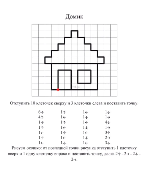 Графический диктант по клеточкам для дошкольников